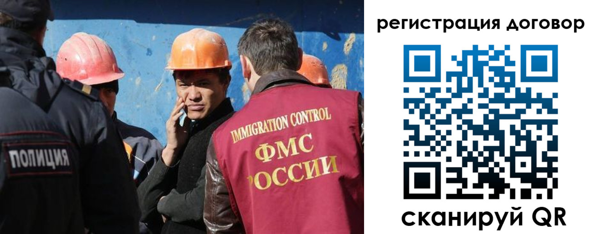 прописка паспорт в Нефтеюганске